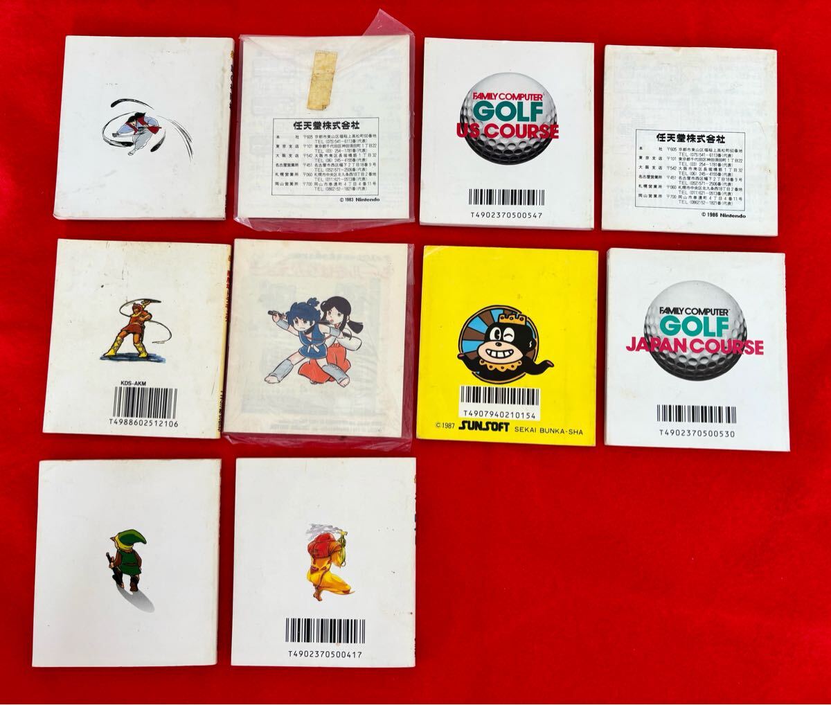 ☆ ファミコン ディスクシステム 取扱説明書などのみ 17点 ☆ ファミコン ディスクシステム 取扱説明書などのみ 17点