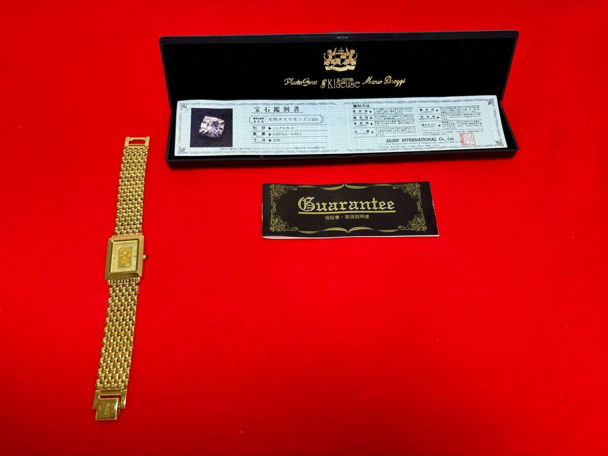 ☆ ELGIN エルジン SWISS BANK FINE GOLD 999.9 GOLD INGOT 1g ☆ ELGIN エルジン SWISS BANK FINE GOLD 999.9 GOLD INGOT 1g