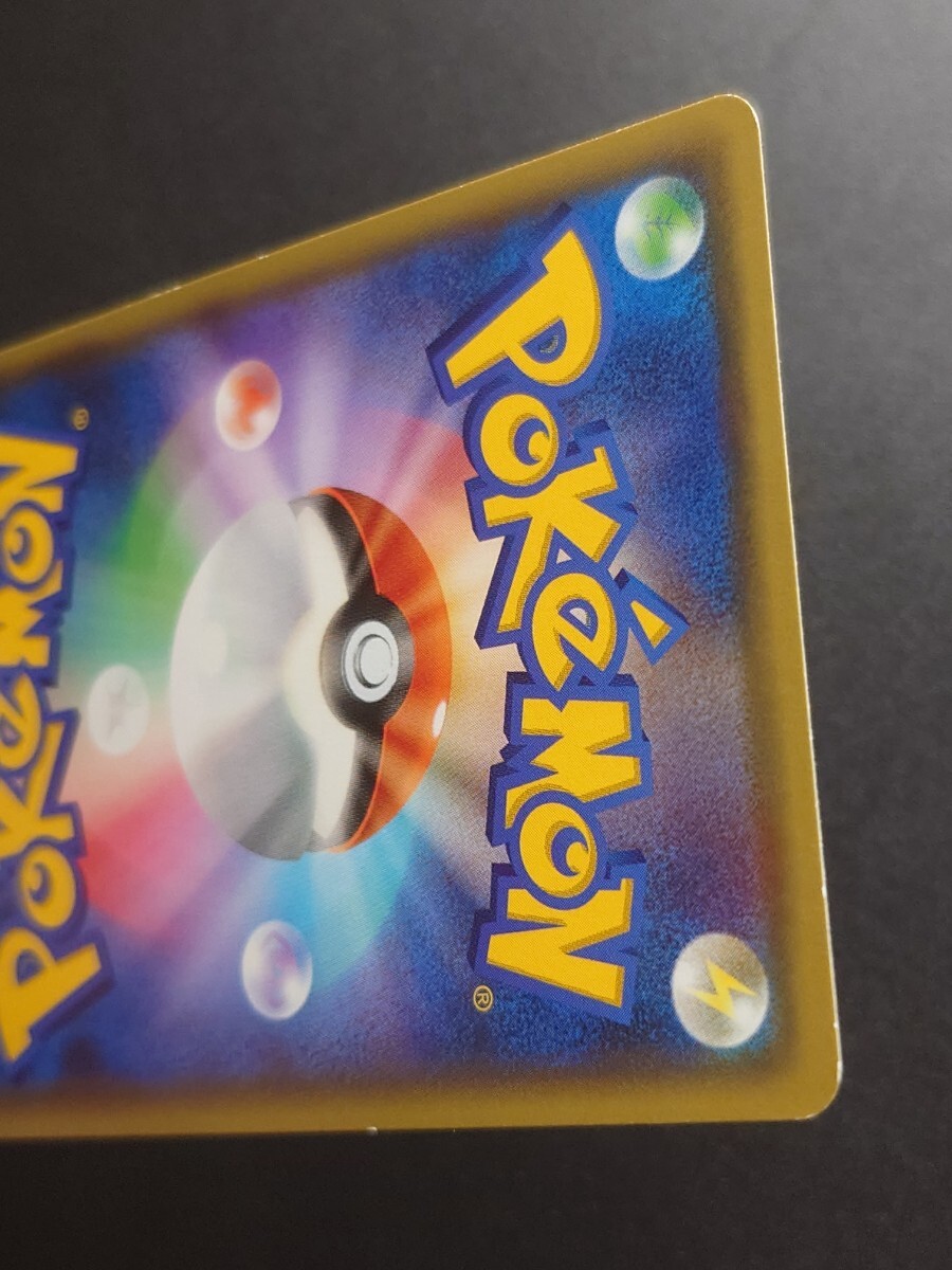 ポケモンカード MリザードンEX 20th ヒートタイフーン Break ポケモンカード MリザードンEX 20th ヒートタイフーン Break