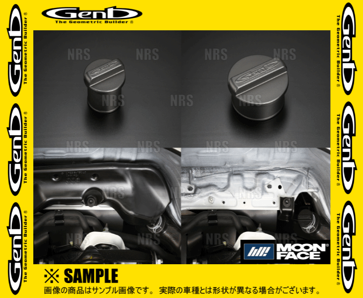 數(shù)量限定 在庫(kù)特価 Genb 玄武 レゾネーターキャンセラー ハイエース/レジアスエース 200系 KDH# (ERC02H