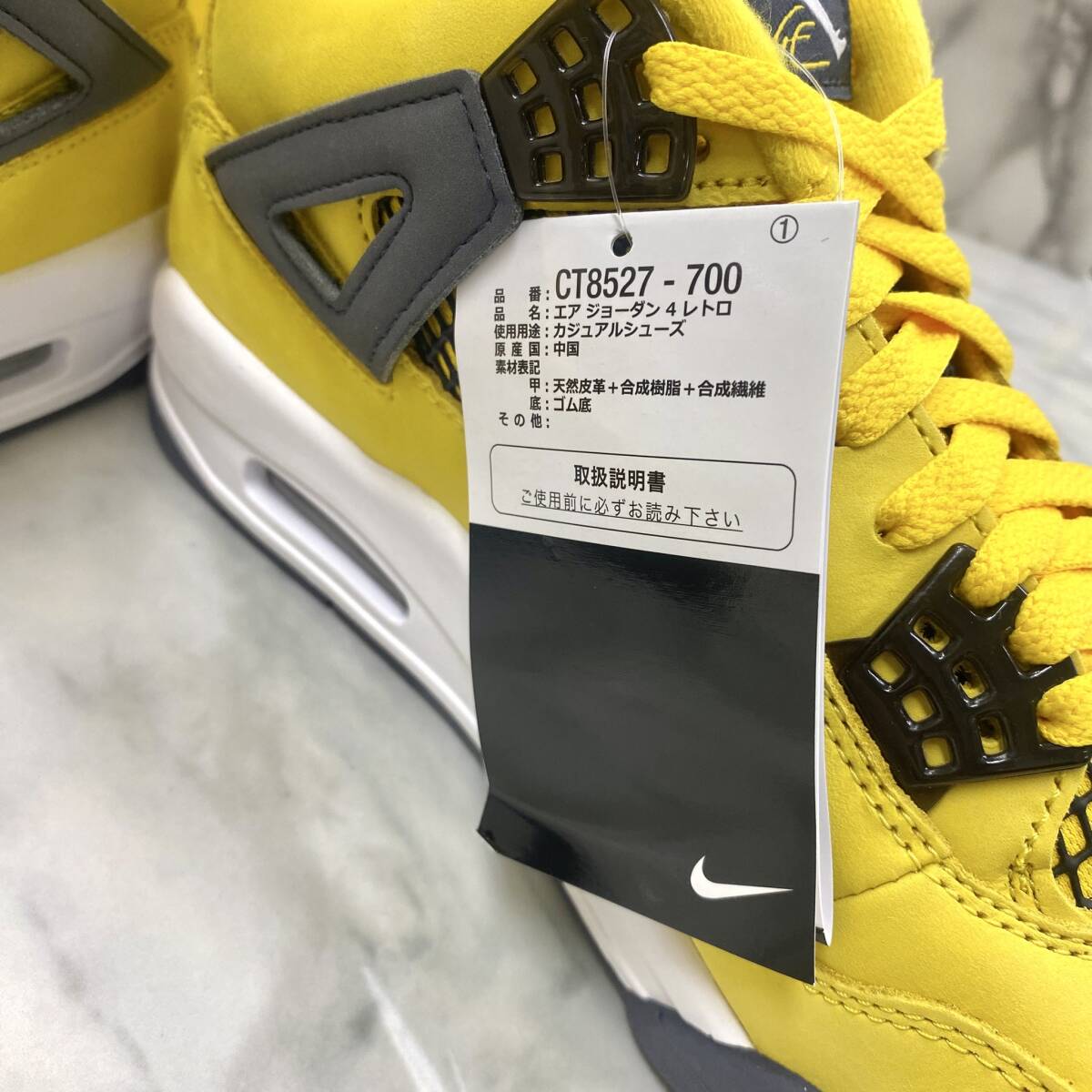 H0407④?】 新品未使用 NIKE (15) AJ4 レトロ TOUR YELLOW H0407④?】 新品未使用 NIKE (15) AJ4 レトロ TOUR YELLOW
