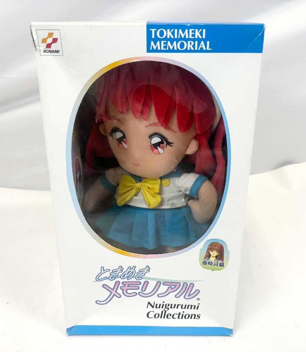 ときめきメモリアル 藤崎詩織 ぬいぐるみ 限定品(キャラクター ときめきメモリアル 藤崎詩織 ぬいぐるみ 限定品(キャラクター