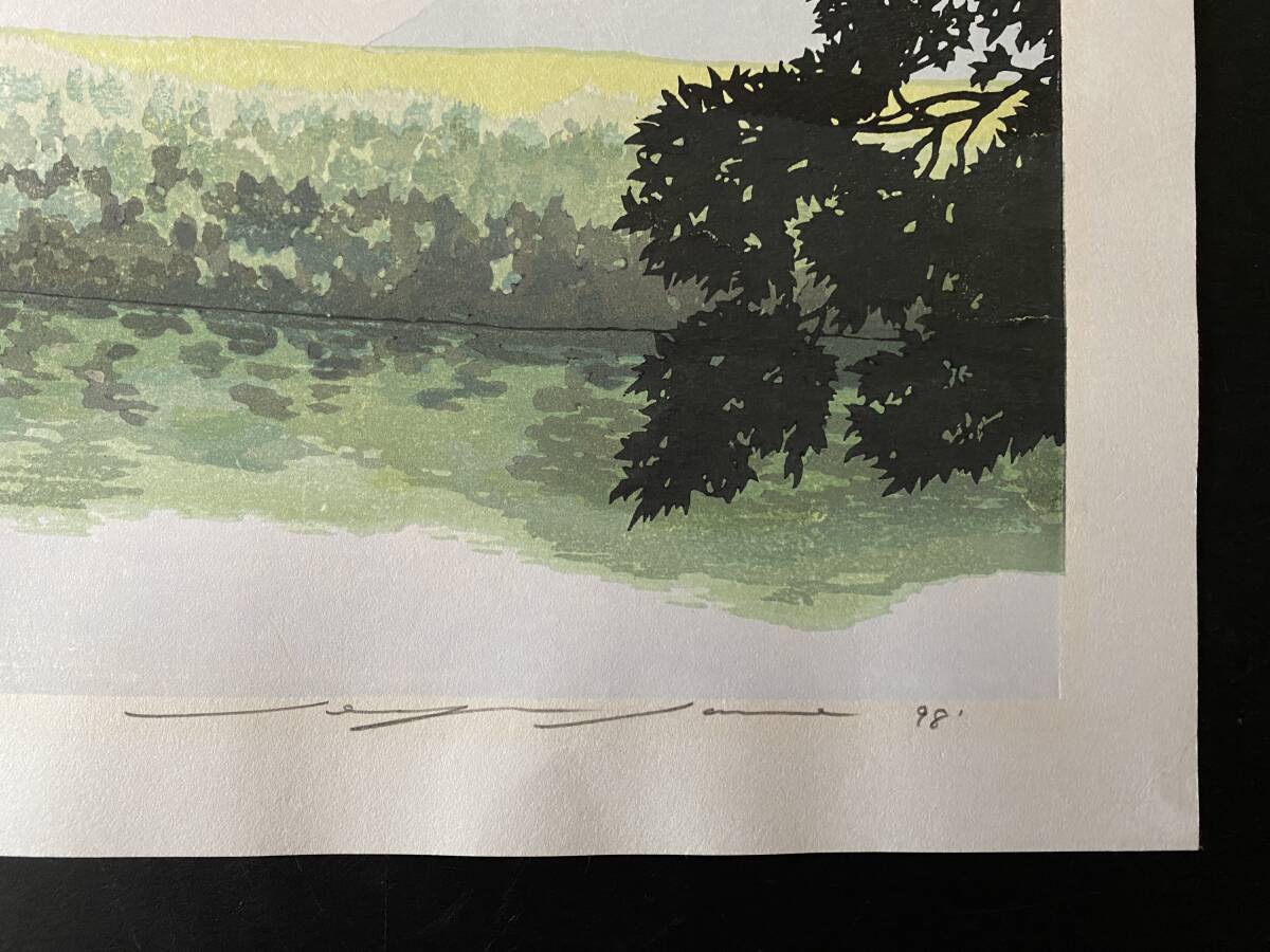 佐野せいじ画 「水面に映る」 1998年 16/150 真作 木版画 風景 佐野せいじ画 「水面に映る」 1998年 16/150 真作 木版画 風景