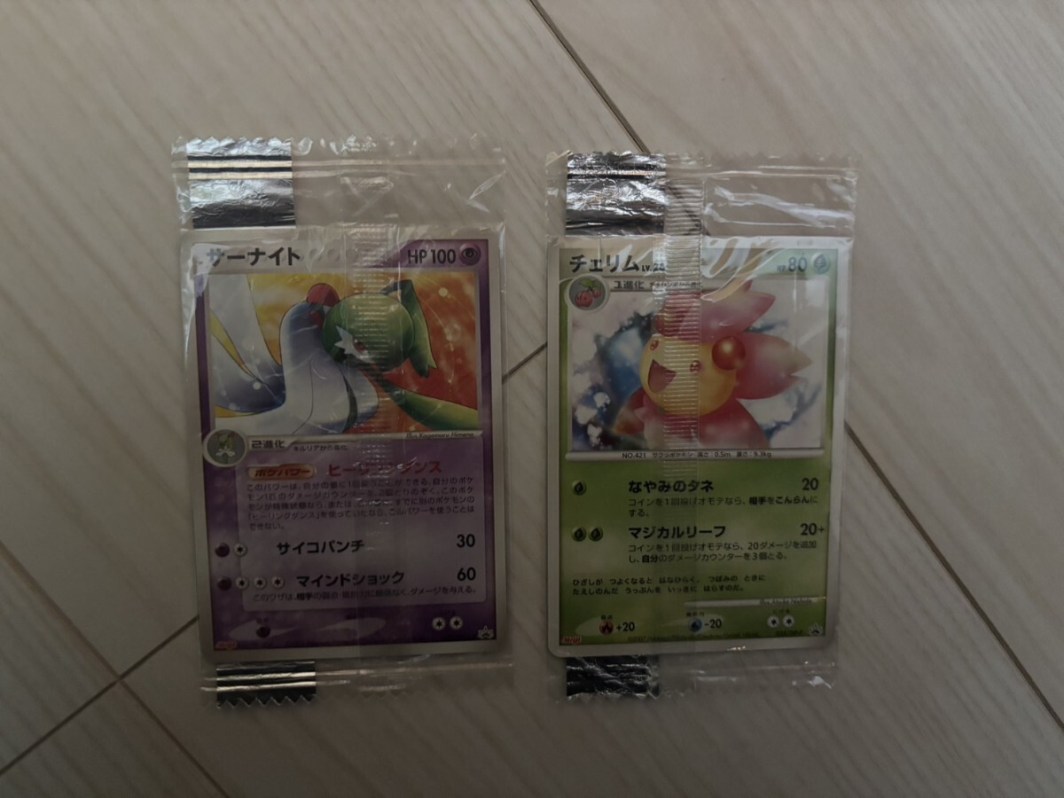 サーナイト 明治 プロモ 未開封 ポケカ ポケモンカード|Yahoo サーナイト 明治 プロモ 未開封 ポケカ ポケモンカード|Yahoo