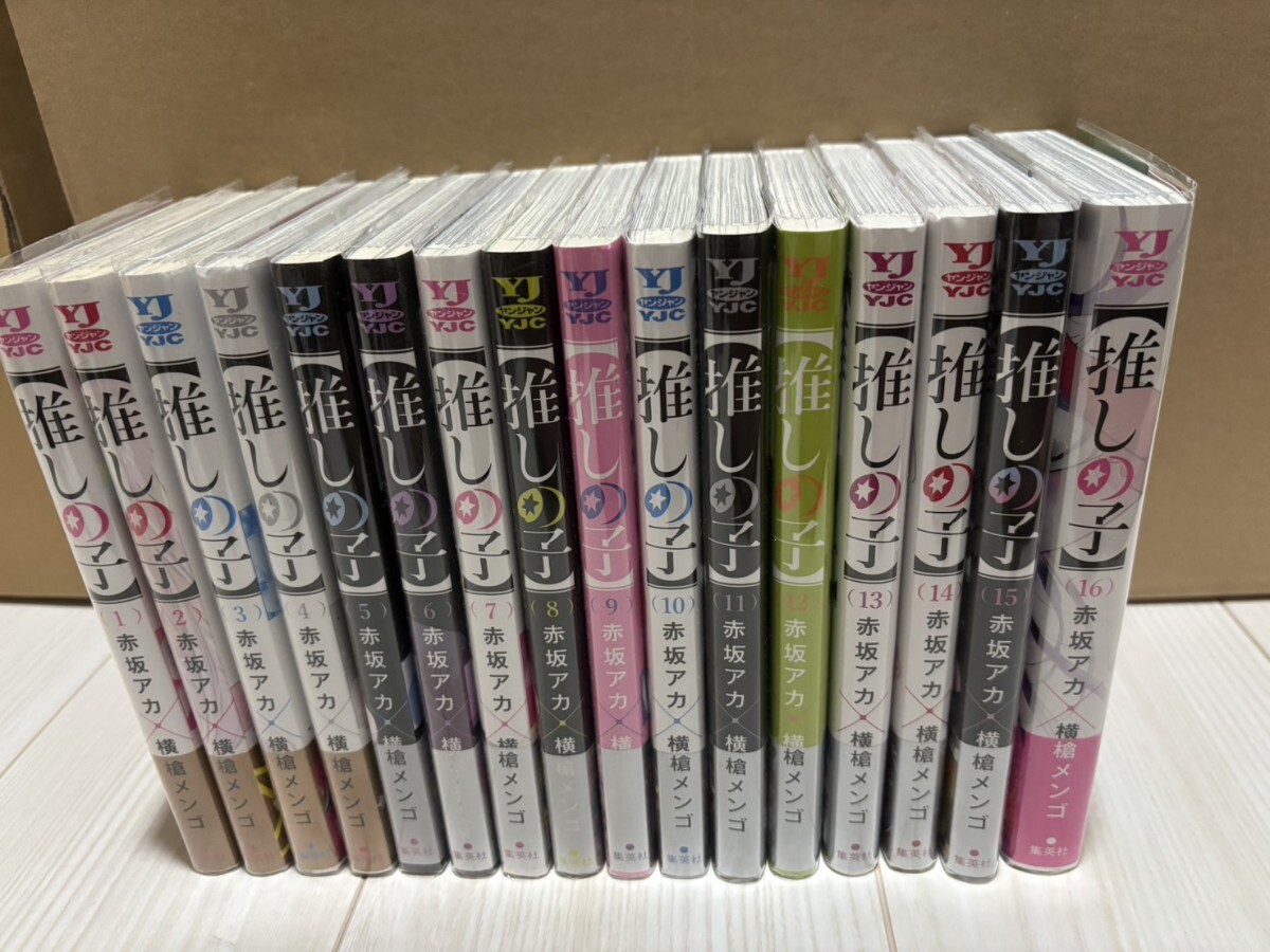 漫画 推しの子 全巻セット 初版 付録付き 赤坂アカ 横槍メンゴ 漫画 推しの子 全巻セット 初版 付録付き 赤坂アカ 横槍メンゴ