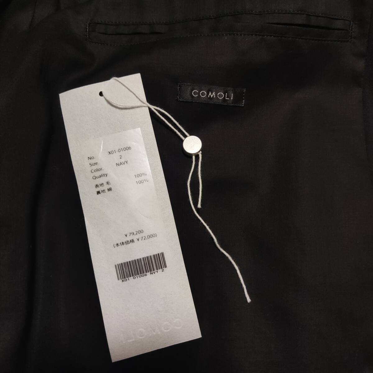23AW COMOLI ウールスイングトップ 2 NAVY トラックジャケット 23AW COMOLI ウールスイングトップ 2 NAVY トラックジャケット