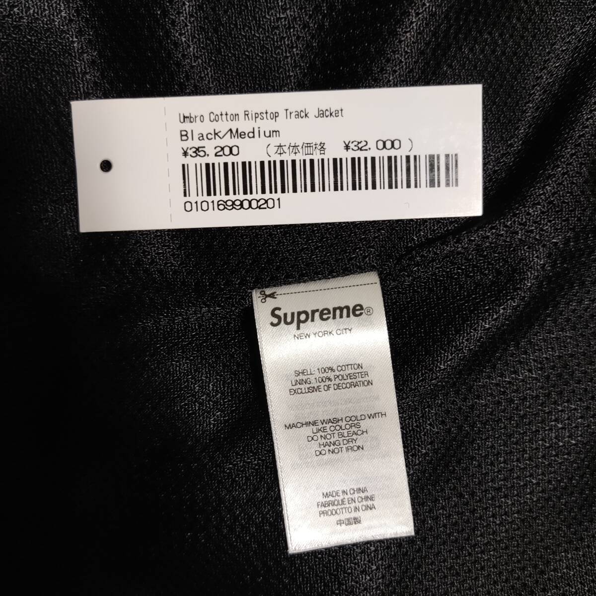 23FW Supreme Umbro Cotton Ripstop Track Jacket M BLACK 黒 23FW Supreme Umbro Cotton Ripstop Track Jacket M BLACK 黒