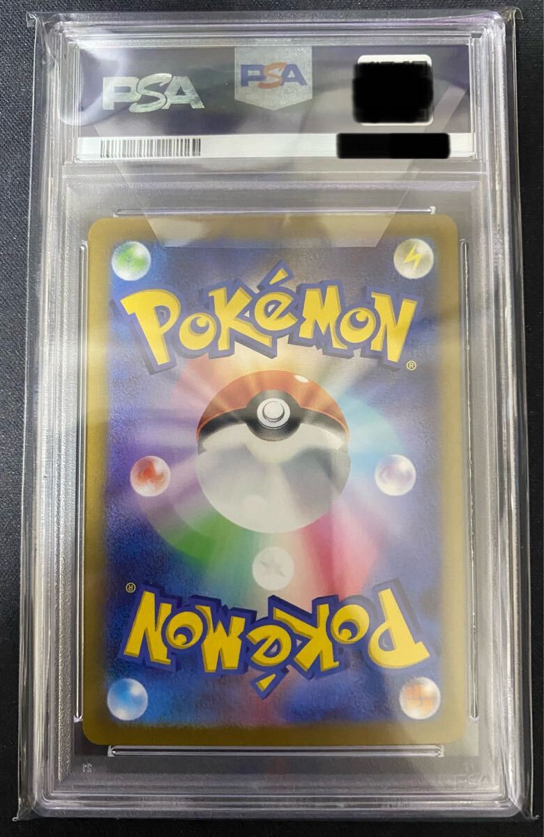 PSA10】ナンジャモ SAR クレイバースト ポケモンカード(シングル PSA10】ナンジャモ SAR クレイバースト ポケモンカード(シングル