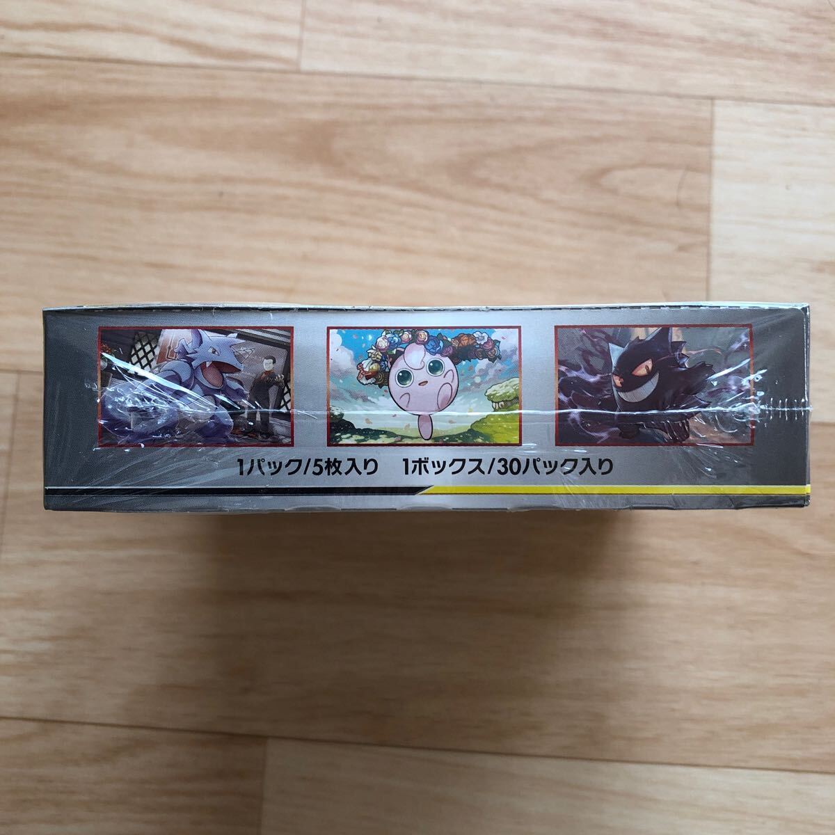 ポケモンカードゲーム サン&ムーン ダブルブレイズ 未開封BOX ポケモンカードゲーム サン&ムーン ダブルブレイズ 未開封BOX