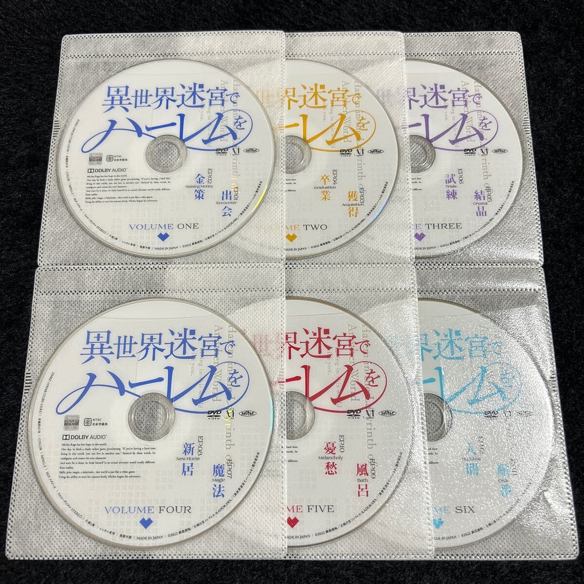 異世界迷宮でハーレムを 超ハーレムver DVD 1〜6 全巻|Yahoo 異世界迷宮でハーレムを 超ハーレムver DVD 1〜6 全巻|Yahoo