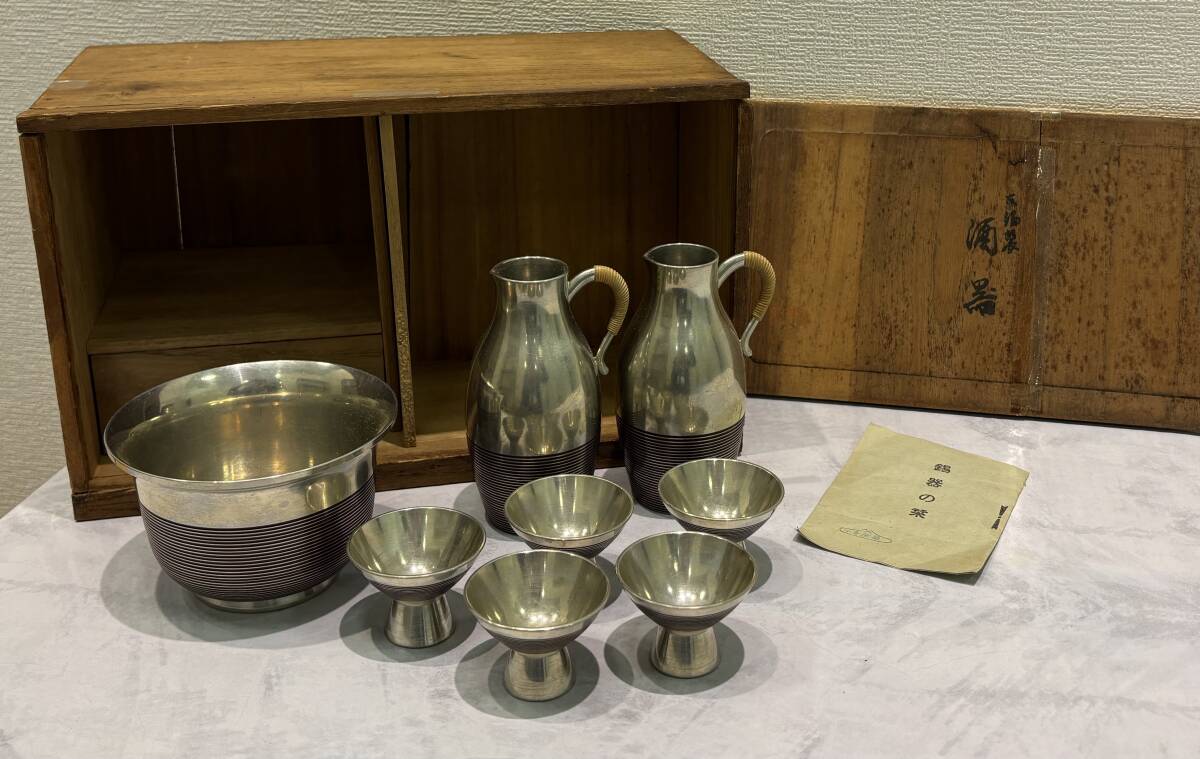 2674 錫製 酒器 酒器セット 本錫 盃 徳利 お猪口(錫製)|売買 2674 錫製 酒器 酒器セット 本錫 盃 徳利 お猪口(錫製)|売買