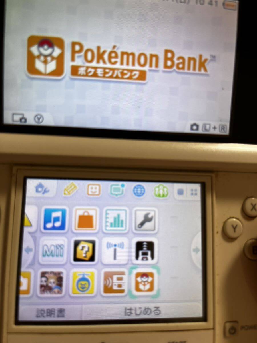 3ds ポケモンバンク ポケムーバー ダウンロード ポケムーバー 3ds ポケモンバンク ポケムーバー ダウンロード ポケムーバー