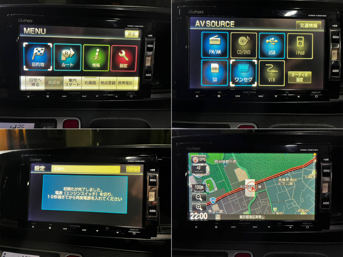 ホンダ純正ナビ Gathers VXM-128VSX|Yahoo!フリマ(旧PayPay ホンダ純正ナビ Gathers VXM-128VSX|Yahoo!フリマ(旧PayPay