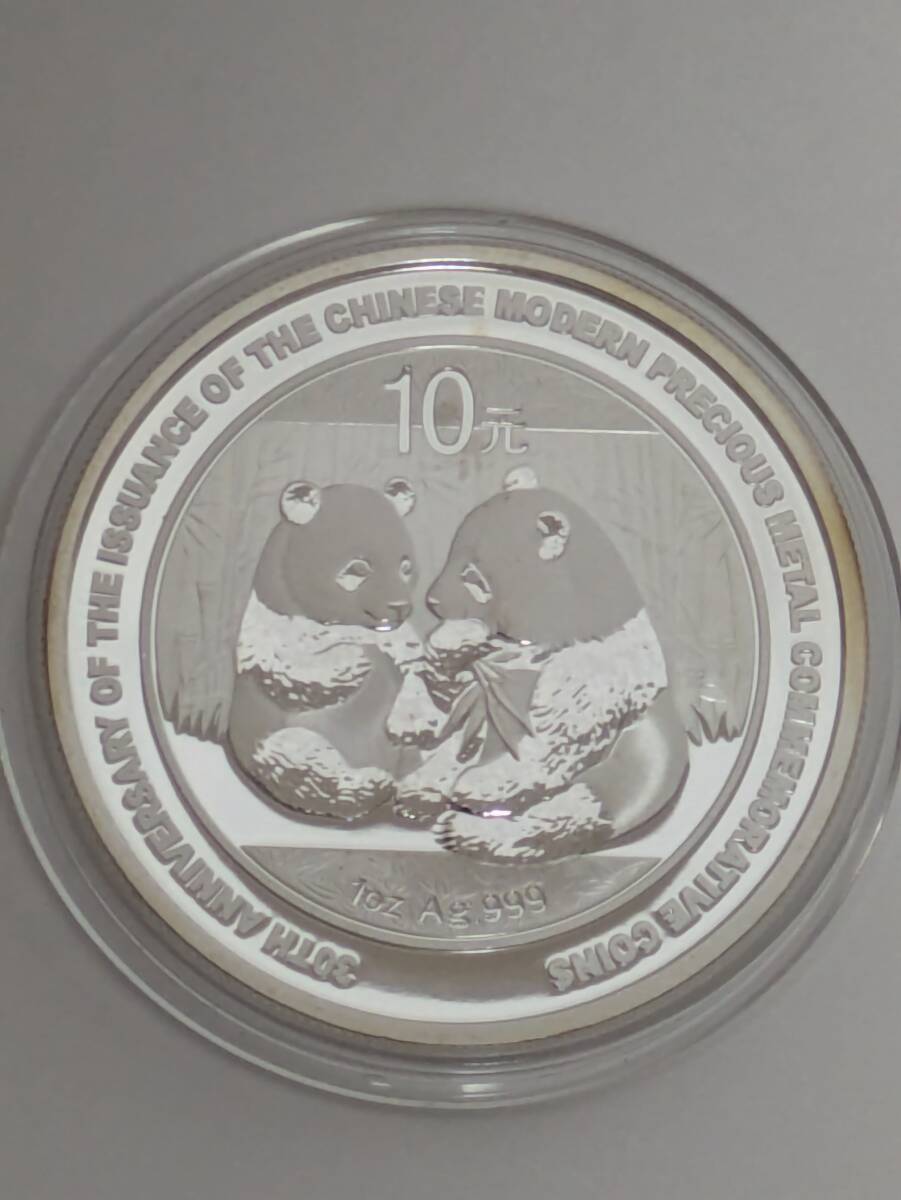 銀貨/純銀/中国/コイン/パンダ/10元/1オンス/2009年(アジア 銀貨/純銀/中国/コイン/パンダ/10元/1オンス/2009年(アジア