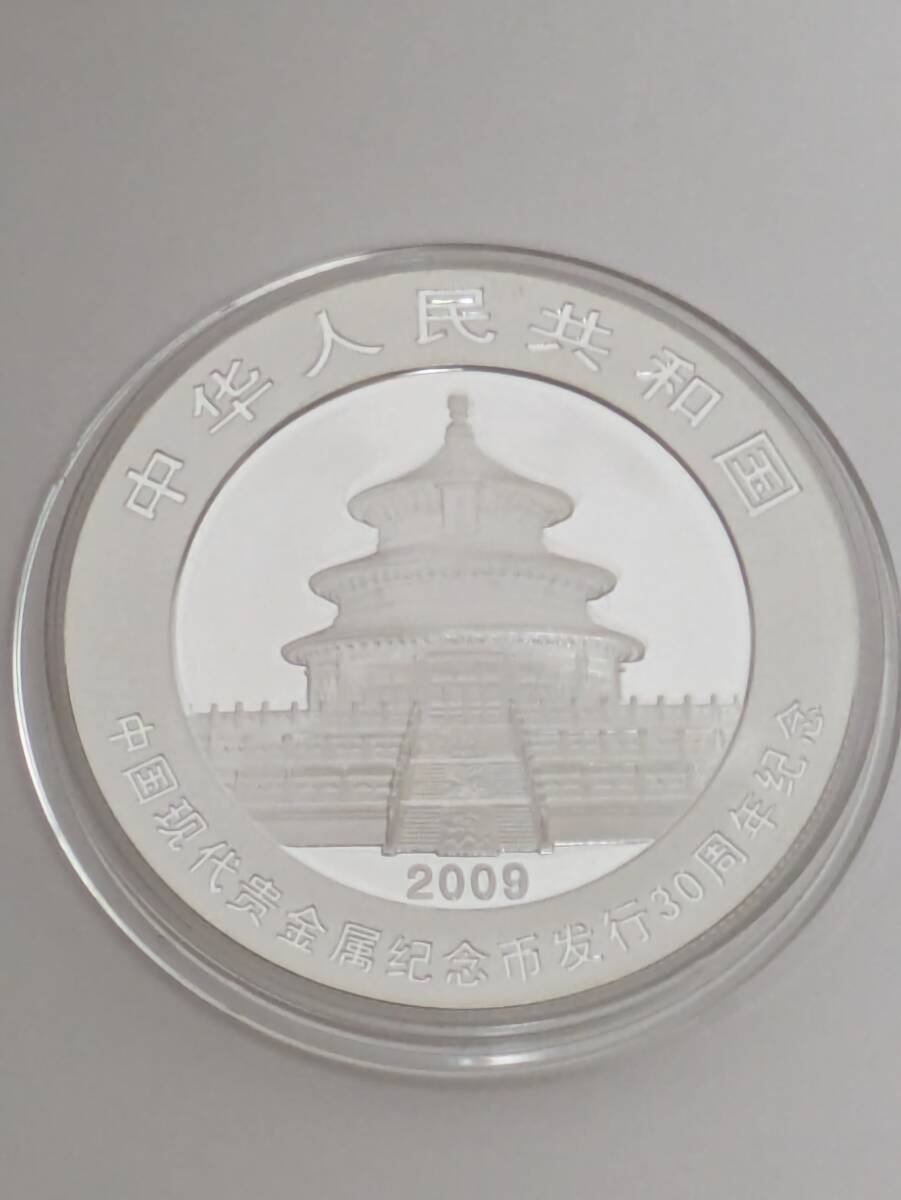 銀貨/純銀/中国/コイン/パンダ/10元/1オンス/2009年(アジア 銀貨/純銀/中国/コイン/パンダ/10元/1オンス/2009年(アジア