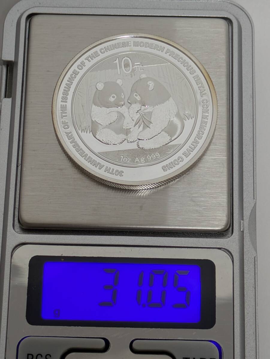 銀貨/純銀/中国/コイン/パンダ/10元/1オンス/2009年(アジア 銀貨/純銀/中国/コイン/パンダ/10元/1オンス/2009年(アジア