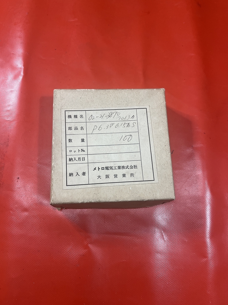 配電盤表示電球　メトロ電球　新古品_画像2