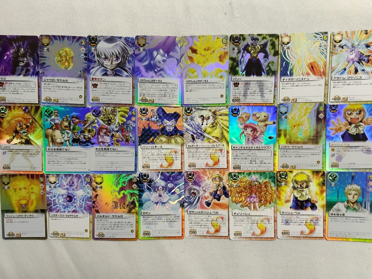 引退品 希少 レア 貴重 大量 まとめ 金色のガッシュベル 引退品 希少 レア 貴重 大量 まとめ 金色のガッシュベル