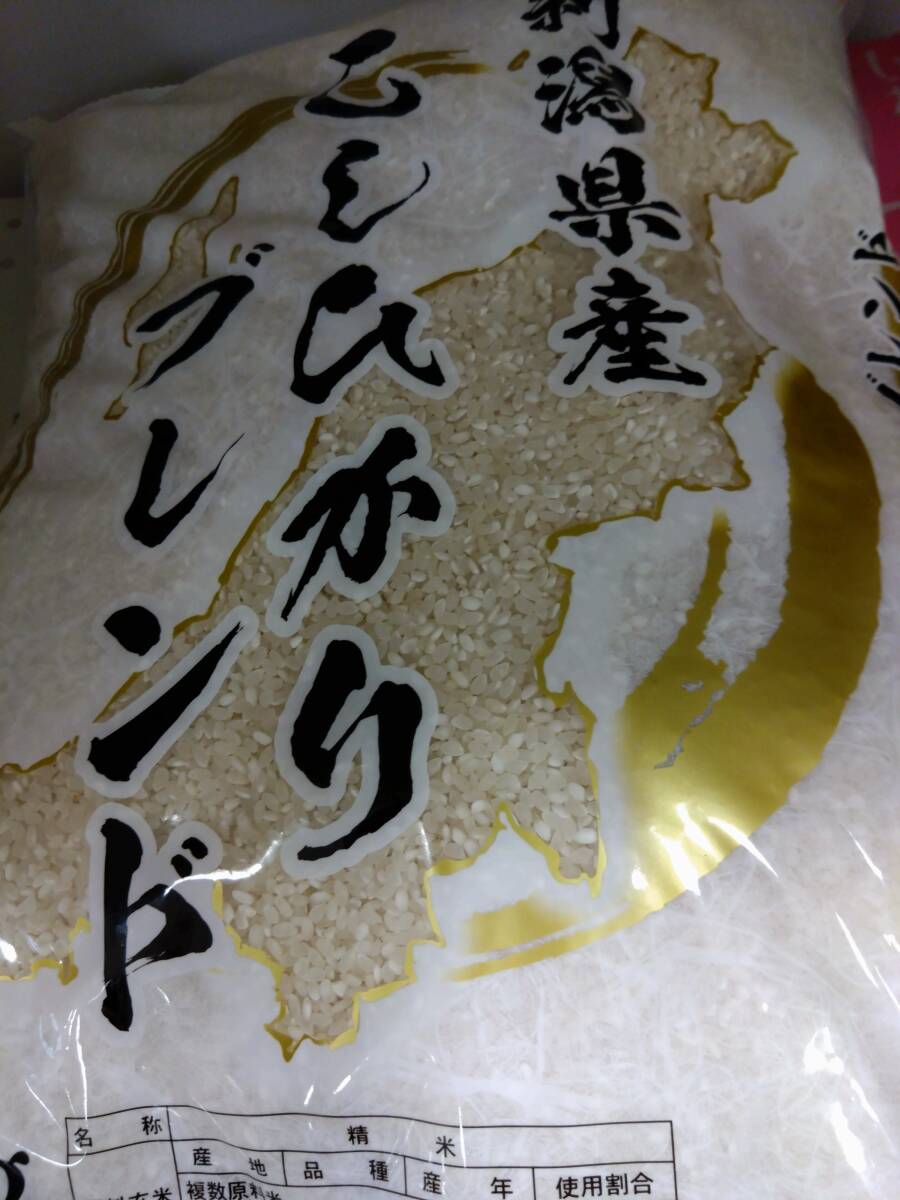 国内産複数原料米　新潟県産　こしひかりブレンド　8kg　複数可