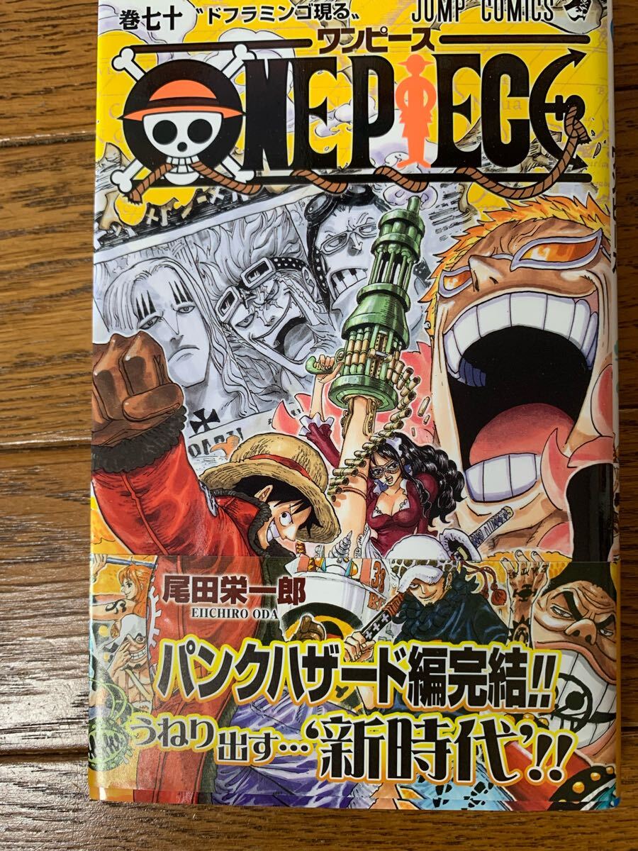 ワンピースONE PIECE尾田栄一郎ジャンプ集英社 1巻~91巻※10〜19 ワンピースONE PIECE尾田栄一郎ジャンプ集英社 1巻~91巻※10〜19