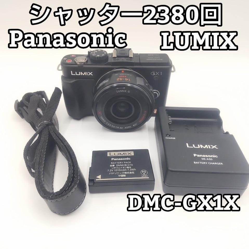 【限定品】 カメラ パナソニック ショット2380回 ルミックス レンズ GX1 デジタルカメラ