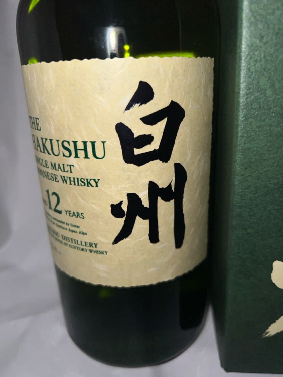 1円~/終売/未開封】SUNTORY サントリー 白州 12年 シングル 1円~/終売/未開封】SUNTORY サントリー 白州 12年 シングル