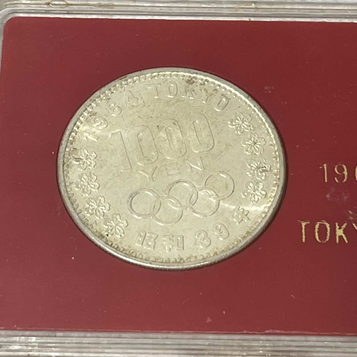 1円~ 1964年 東京オリンピック 1000円玉硬貨 4枚セット 額面 1円~ 1964年 東京オリンピック 1000円玉硬貨 4枚セット 額面
