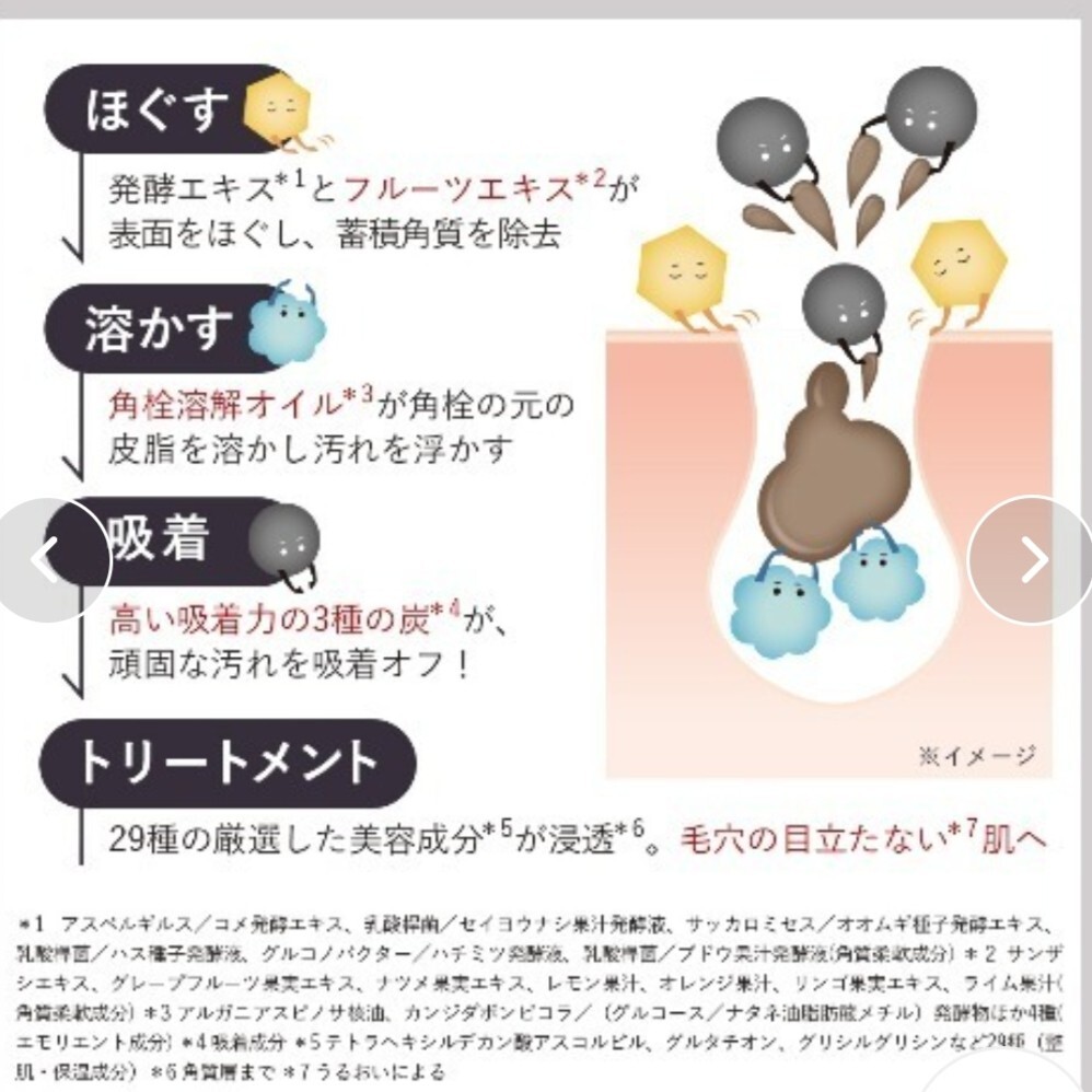 item_image_4
