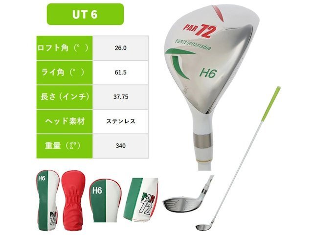 □女性□PAR72 PA5LMG10 スタータークラブ6本□L□クラブセット □女性□PAR72 PA5LMG10 スタータークラブ6本□L□クラブセット