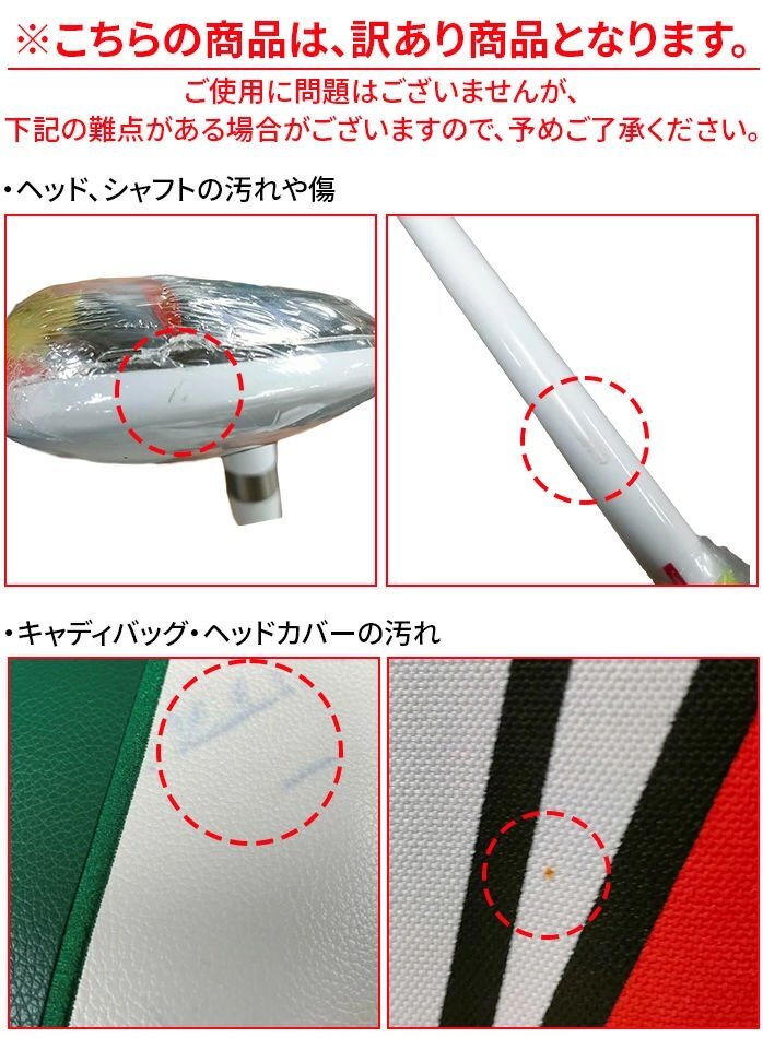 □女性□PAR72 PA5LMG10 スタータークラブ6本□L□クラブセット □女性□PAR72 PA5LMG10 スタータークラブ6本□L□クラブセット