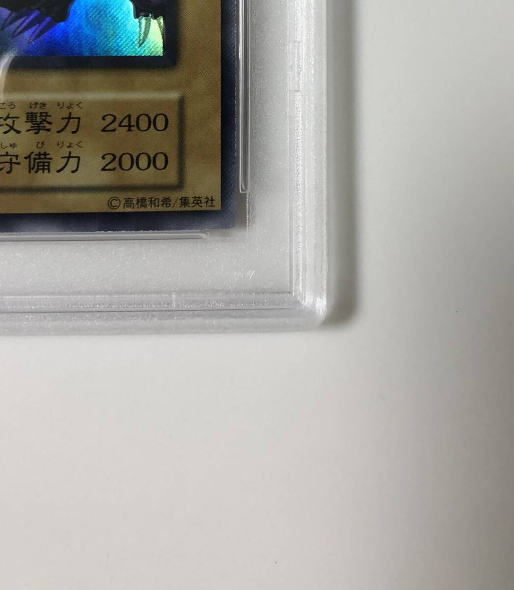激レア 希少 美品 PSA8 遊戯王 真紅眼の黒竜 レッドアイズ 激レア 希少 美品 PSA8 遊戯王 真紅眼の黒竜 レッドアイズ