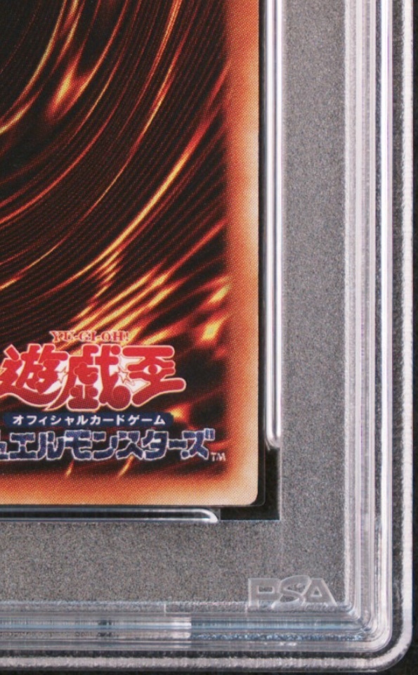 激レア 希少 PSA8 遊戯王 美品 青眼の白龍 初期 ウルトラレア 1 激レア 希少 PSA8 遊戯王 美品 青眼の白龍 初期 ウルトラレア 1
