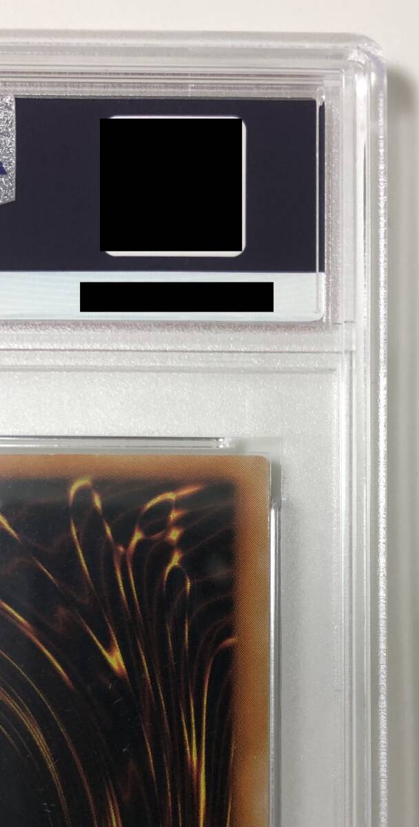 激レア 希少 美品 PSA8 遊戯王 真紅眼の黒竜 レッドアイズ 激レア 希少 美品 PSA8 遊戯王 真紅眼の黒竜 レッドアイズ