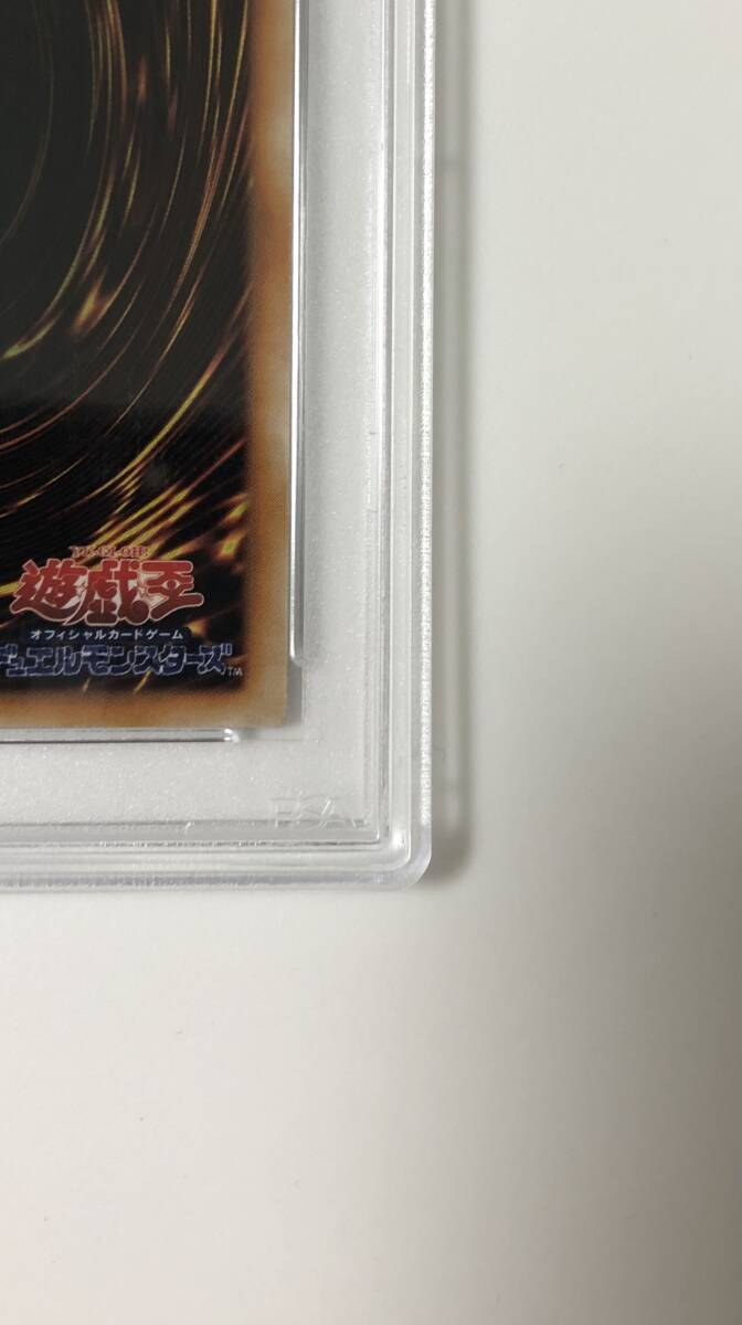 激レア 希少 美品 PSA8 遊戯王 真紅眼の黒竜 レッドアイズ 激レア 希少 美品 PSA8 遊戯王 真紅眼の黒竜 レッドアイズ