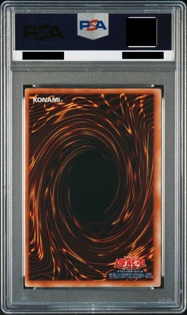 激レア 希少 美品 PSA8 遊戯王 真紅眼の黒竜 レッドアイズ 激レア 希少 美品 PSA8 遊戯王 真紅眼の黒竜 レッドアイズ