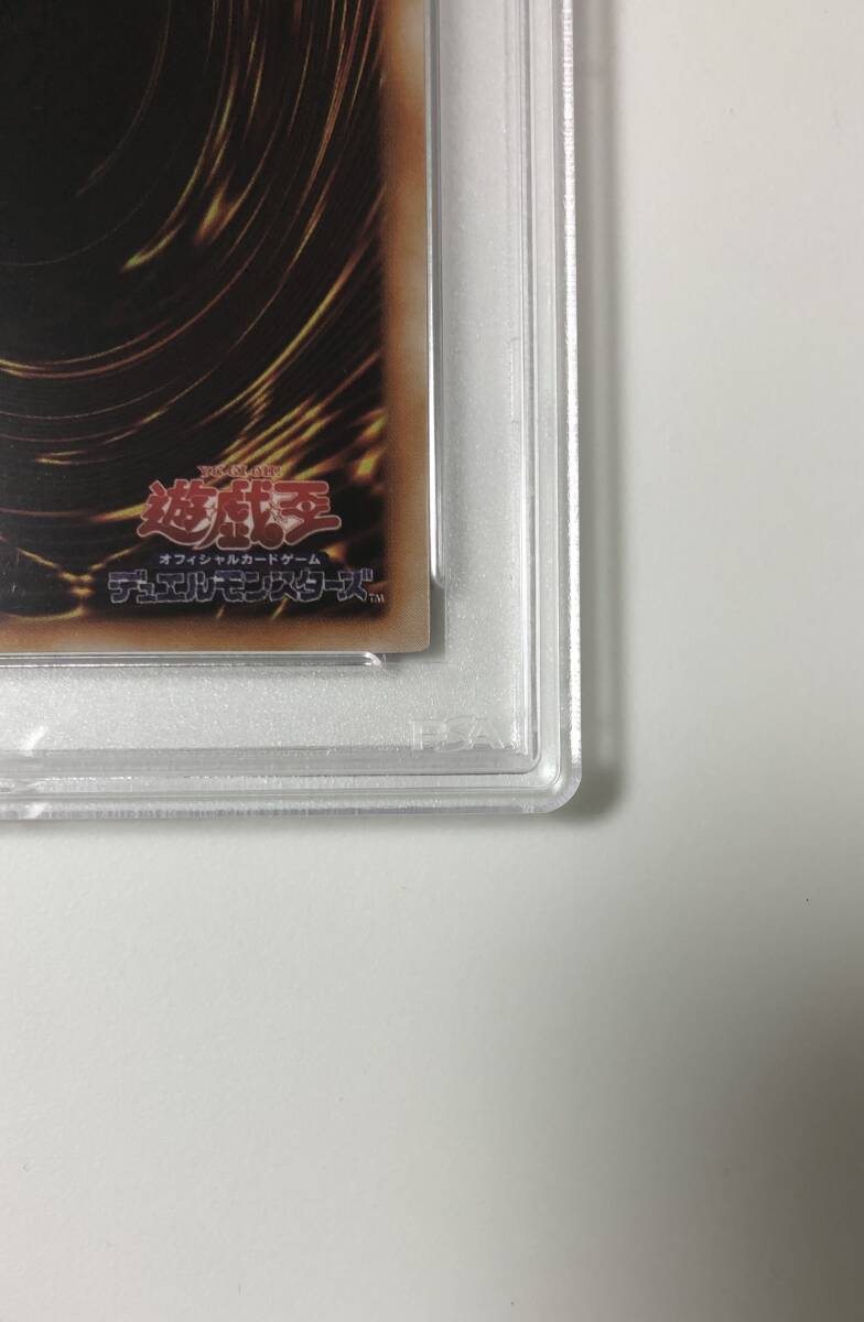 激レア 希少 PSA8 遊戯王 美品 青眼の白龍 初期 ウルトラレア 1 激レア 希少 PSA8 遊戯王 美品 青眼の白龍 初期 ウルトラレア 1