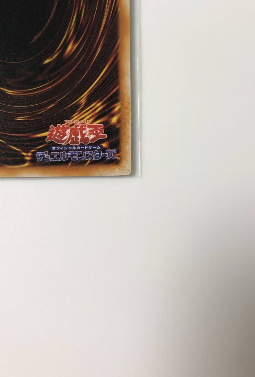 激レア 希少 美品 遊戯王 真紅眼の黒竜 レッドアイズブラック 激レア 希少 美品 遊戯王 真紅眼の黒竜 レッドアイズブラック