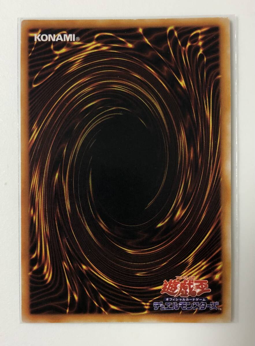 激レア 希少 美品 遊戯王 真紅眼の黒竜 レッドアイズブラック 激レア 希少 美品 遊戯王 真紅眼の黒竜 レッドアイズブラック