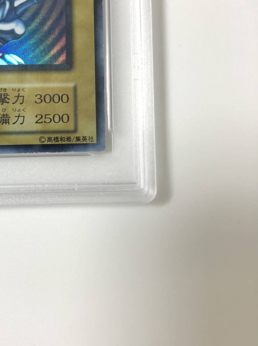 激レア 希少 PSA8 遊戯王 美品 青眼の白龍 初期 ウルトラレア 1 激レア 希少 PSA8 遊戯王 美品 青眼の白龍 初期 ウルトラレア 1