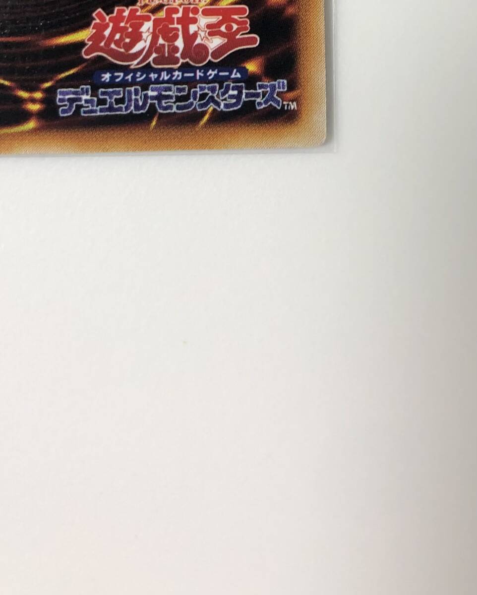 激レア 希少 遊戯王 美品 青眼の白龍 初期 ウルトラレア 1期 激レア 希少 遊戯王 美品 青眼の白龍 初期 ウルトラレア 1期