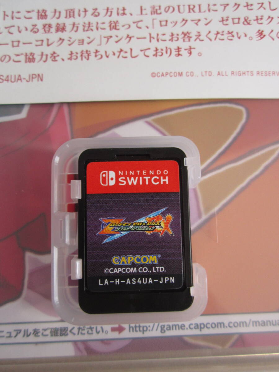 Switch ロックマン ゼロ&ゼクス ダブルヒーローコレクション 訳 Switch ロックマン ゼロ&ゼクス ダブルヒーローコレクション 訳