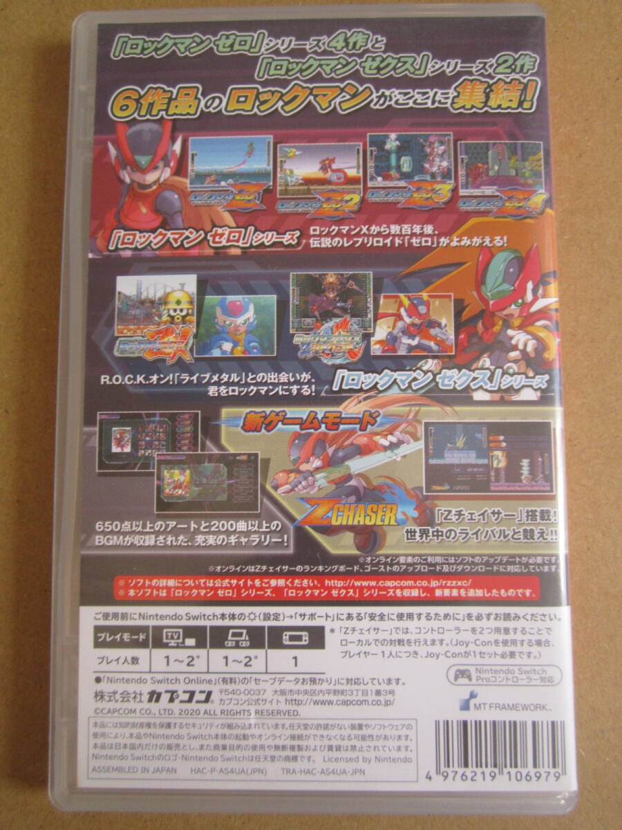 訳あり】 Mega Game J&L | DS Nintendo (NDS) - ZX Man Nintendo