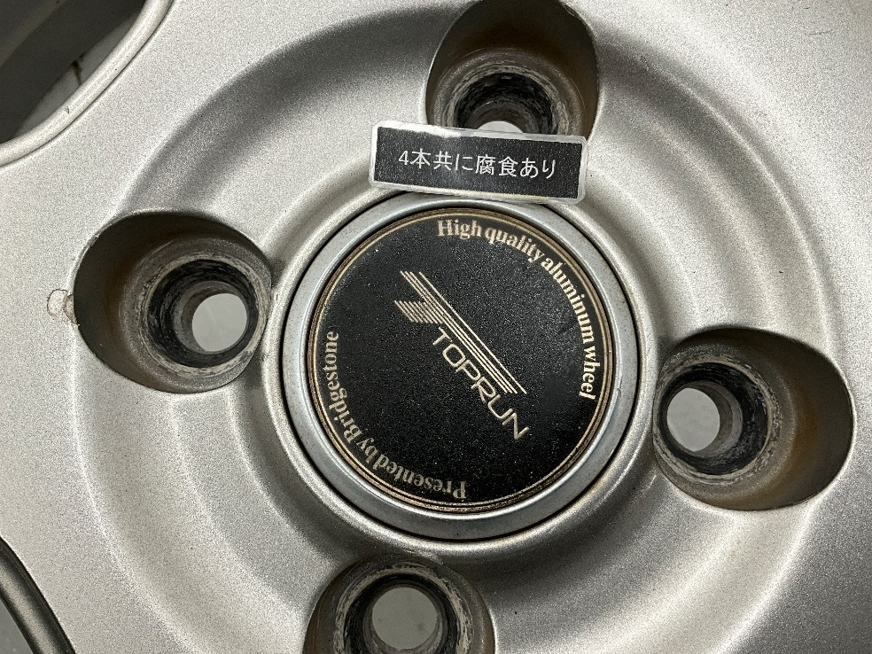 中古アルミホイール 4本セット 15×4.5J +45 4穴 PCD100 15インチ BRIDGESTONE TOPRUN c2176