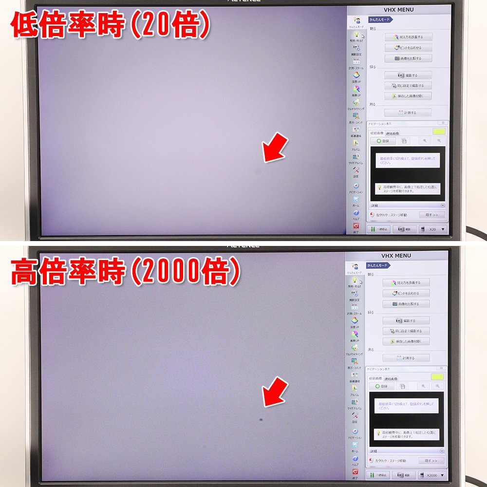 KEYENCE デジタルマイクロスコープ VHX-6000 / ズームレンズ VH KEYENCE デジタルマイクロスコープ VHX-6000 / ズームレンズ VH