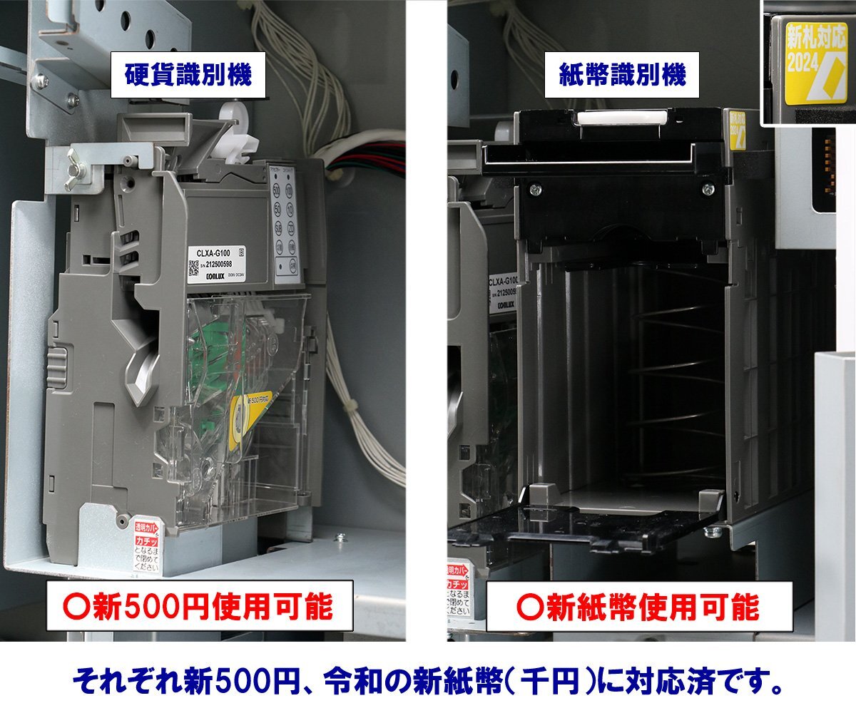 新500円/新紙幣対応☆ 自動券売機 NECマグナス BT-L250B 28口座 新500円/新紙幣対応☆ 自動券売機 NECマグナス BT-L250B 28口座