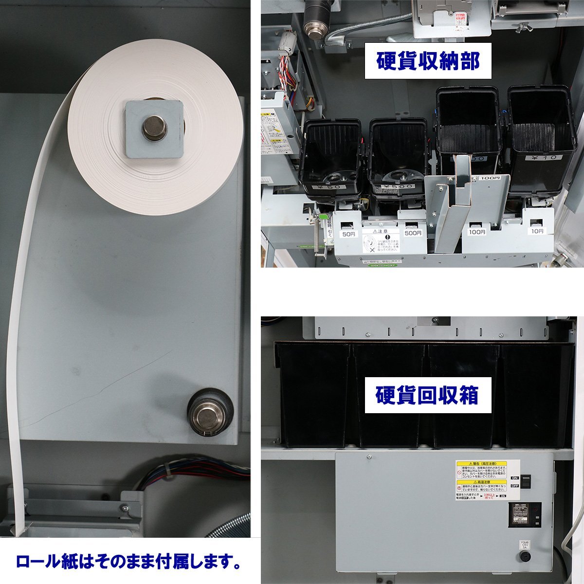 新500円/新紙幣対応☆ 自動券売機 NECマグナス BT-L250B 28口座 新500円/新紙幣対応☆ 自動券売機 NECマグナス BT-L250B 28口座