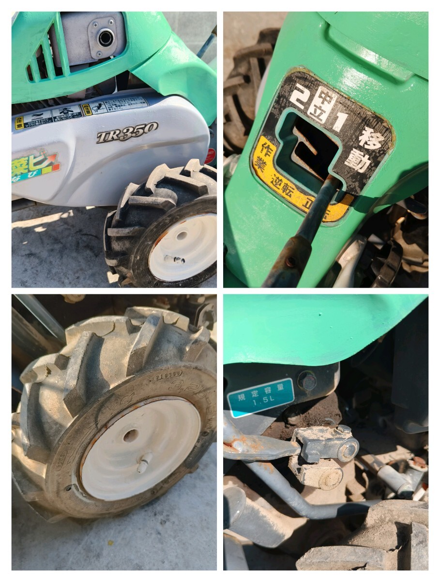 クボタ 管理機 耕運機 菜ビTRS350 家庭菜園 ミニ耕耘機3.5馬力 クボタ 管理機 耕運機 菜ビTRS350 家庭菜園 ミニ耕耘機3.5馬力