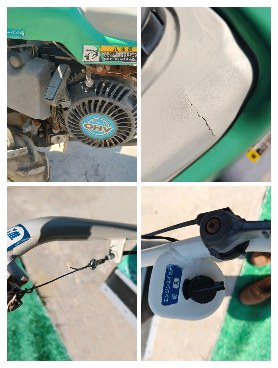 クボタ 管理機 耕運機 菜ビTRS350 家庭菜園 ミニ耕耘機3.5馬力 クボタ 管理機 耕運機 菜ビTRS350 家庭菜園 ミニ耕耘機3.5馬力
