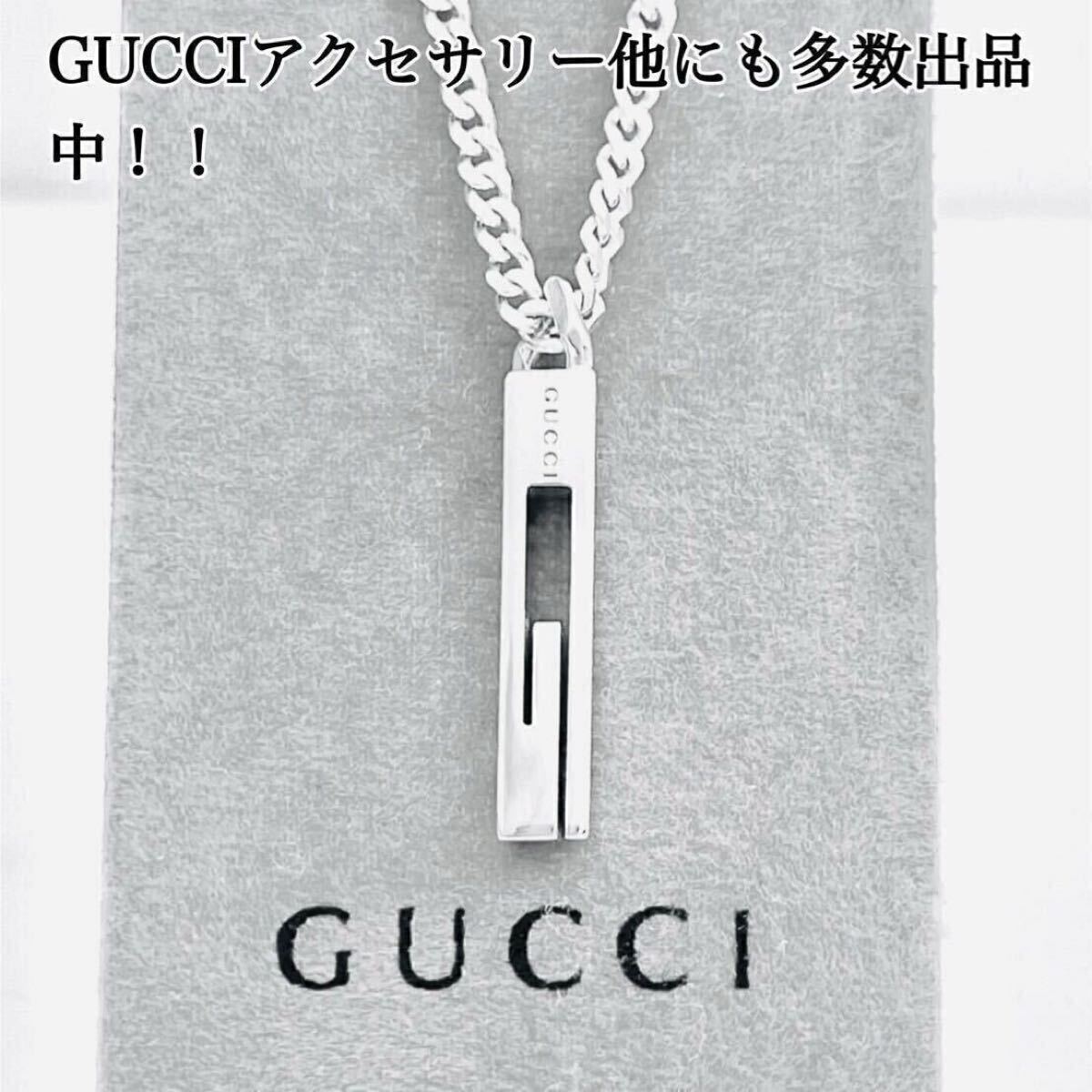 1円出品!超美品!送無!】GUCCI☆グッチカットアウトG 1円出品!超美品!送無!】GUCCI☆グッチカットアウトG