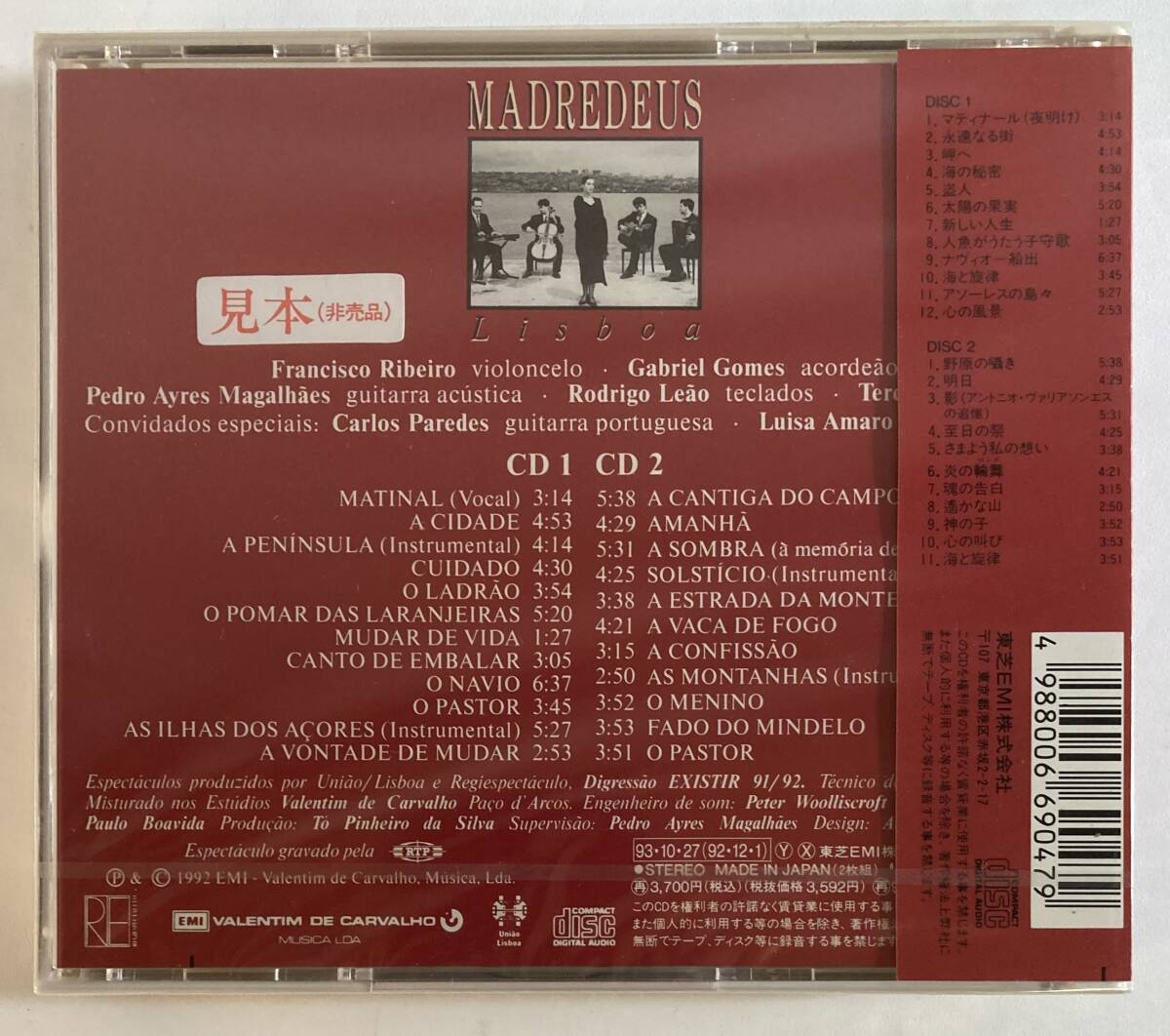 マドレデウス (Madredeus) / ライヴ・イン・リスボン 国内盤CD 2枚組 TO TOCP8018/9 STEREO Promo 未開封 帯付き_画像2